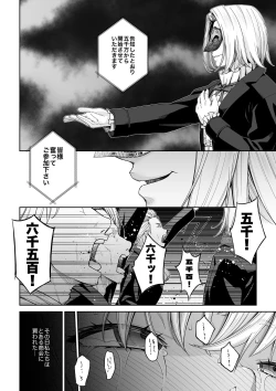 Page 33 of Kakedashi Boukensha no Matsuro 4Boukensha ni Akogareta Elf Shimai 3