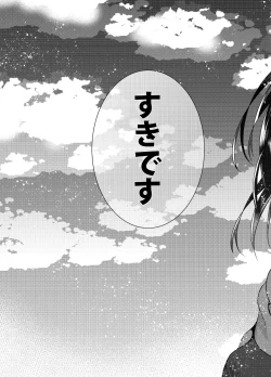 Page 18 of Fuyu no Yoru wa Sex no Nioi