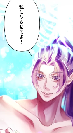 Page 22 of 夏とビーチ