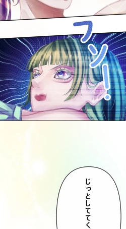 Page 27 of 夏とビーチ