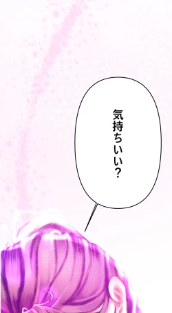 Page 33 of 夏とビーチ