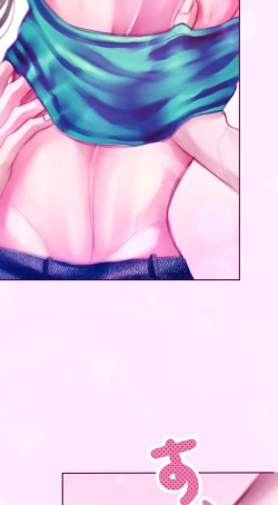 Page 37 of 夏とビーチ