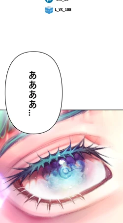 Page 3 of 夏とビーチ