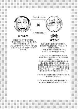 Page 27 of Tasukete kureta orei ni o yome ni moratte ageru ne Hideo-kun!