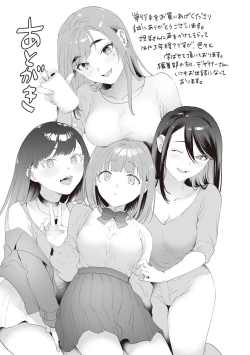 Page 161 of Love Option