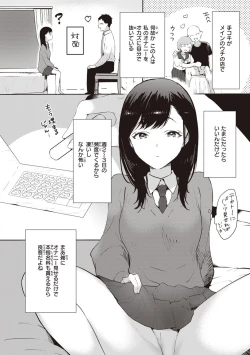 Page 66 of Love Option