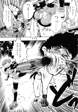 Page 120 of Gouketsuji Ichizoku 2: Chotto dake Saikyou Densetsu Anthology Comic