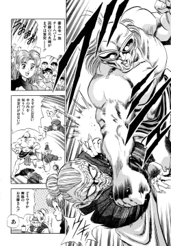 Page 159 of Gouketsuji Ichizoku 2: Chotto dake Saikyou Densetsu Anthology Comic