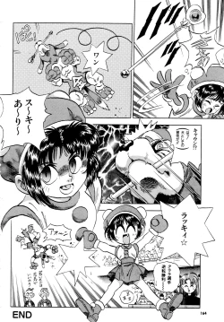 Page 165 of Gouketsuji Ichizoku 2: Chotto dake Saikyou Densetsu Anthology Comic