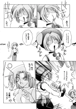 Page 179 of Gouketsuji Ichizoku 2: Chotto dake Saikyou Densetsu Anthology Comic