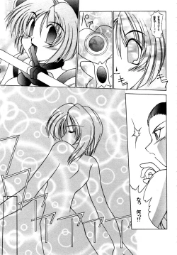 Page 180 of Gouketsuji Ichizoku 2: Chotto dake Saikyou Densetsu Anthology Comic