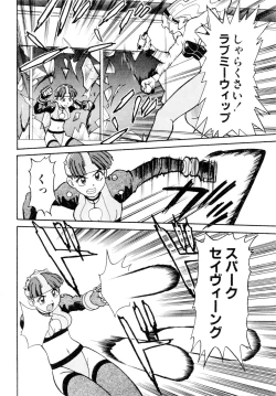 Page 33 of Gouketsuji Ichizoku 2: Chotto dake Saikyou Densetsu Anthology Comic