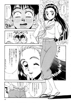 Page 56 of Gouketsuji Ichizoku 2: Chotto dake Saikyou Densetsu Anthology Comic