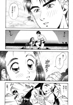 Page 58 of Gouketsuji Ichizoku 2: Chotto dake Saikyou Densetsu Anthology Comic