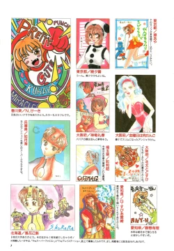 Page 8 of Gouketsuji Ichizoku 2: Chotto dake Saikyou Densetsu Anthology Comic