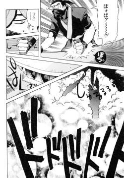 Page 95 of Gouketsuji Ichizoku 2: Chotto dake Saikyou Densetsu Anthology Comic