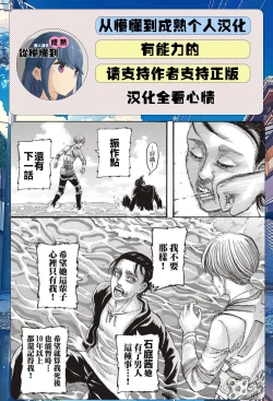 Page 22 of Sekirei-chan to Boku Ch. 4 「Ame no Hi」石庭酱和我 第4话 「下雨天」]