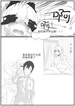 Page 191 of 卡拉彼丘（CalabiYau)/Strinova