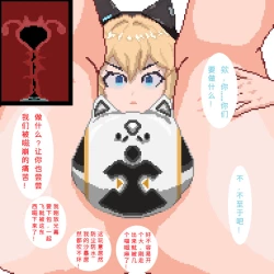 Page 33 of 卡拉彼丘（CalabiYau)/Strinova