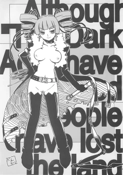 Page 24 of Sekaiju no Shizuku