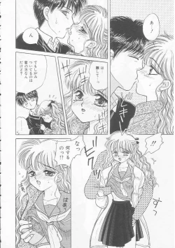 Page 140 of Shojo Koutan