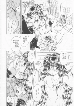 Page 50 of Shojo Koutan