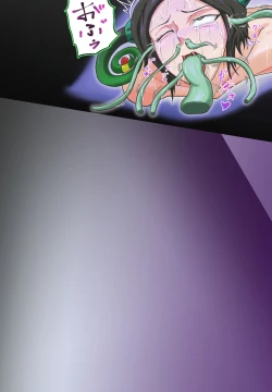 Page 16 of 侵略！バラノイア帝国！