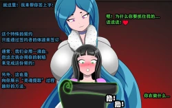 Page 10 of Andrea Story（有条色狼汉化