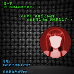 Page 19 of Andrea Story（有条色狼汉化