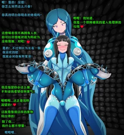 Page 25 of Andrea Story（有条色狼汉化