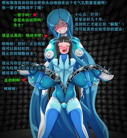 Page 26 of Andrea Story（有条色狼汉化