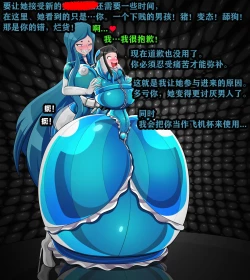 Page 40 of Andrea Story（有条色狼汉化