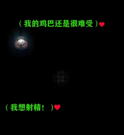 Page 52 of Andrea Story（有条色狼汉化