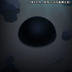 Page 55 of Andrea Story（有条色狼汉化