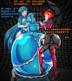 Page 88 of Andrea Story（有条色狼汉化