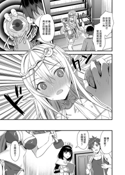 Page 31 of Isekai Elf Estrus Demon Eye 1