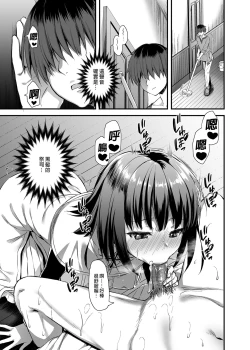 Page 47 of Isekai Elf Estrus Demon Eye 3