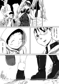 Page 17 of MOTHERQUEEN