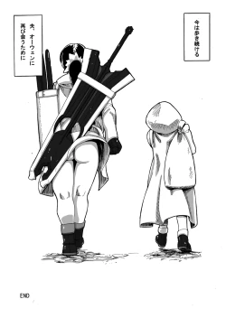 Page 18 of MOTHERQUEEN