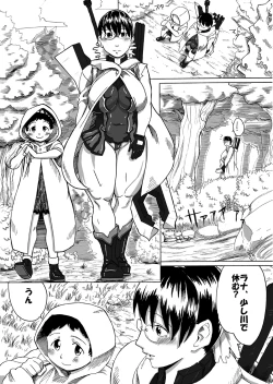 Page 2 of MOTHERQUEEN