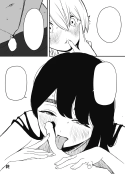 Page 60 of Nii-chan no Kanojo