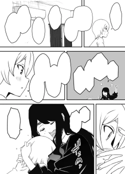 Page 8 of Nii-chan no Kanojo