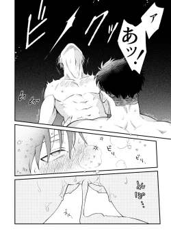 Page 21 of Little Universe