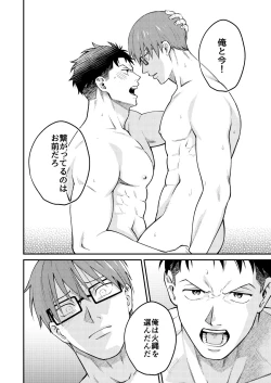 Page 27 of Little Universe