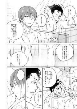 Page 5 of Come and see me at 21 o'clock