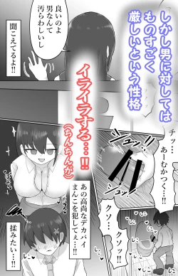 Page 20 of Roshutsu Jimikei Kyonyuu Shoujo Kouen de Zenra Iki Kuruu