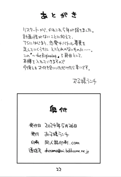 Page 22 of Sister of the Dead The Beginning