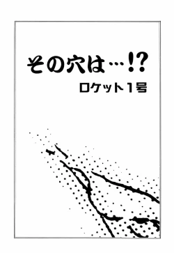 Page 128 of teigeki F