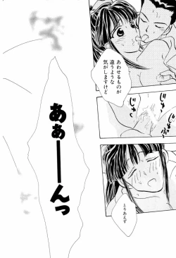 Page 133 of teigeki F