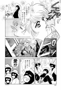 Page 139 of teigeki F